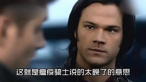 邪恶力量第六季在线观看,命运轮回，兄弟情深  第1张