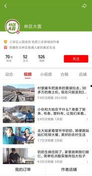 新瓜最新爆料90后视频,揭秘背后惊人真相！  第2张