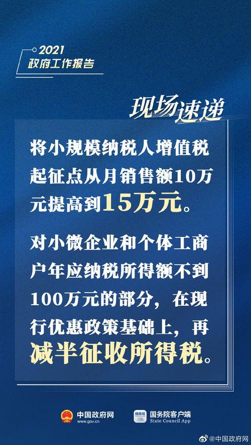 重磅热点爆料新闻最新,最新热点爆料新闻背后的惊人真相 第3张 重磅热点爆料新闻最新,最新热点爆料新闻背后的惊人真相 第3张